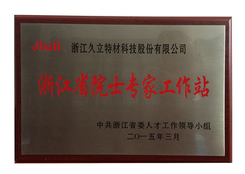 beat365正版(中国)-唯一官方网站