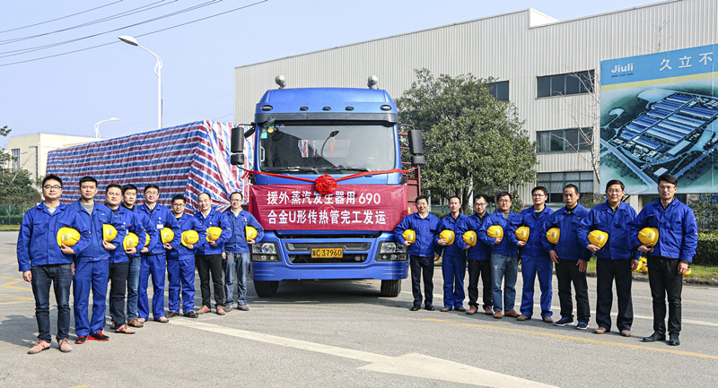 beat365正版(中国)-唯一官方网站