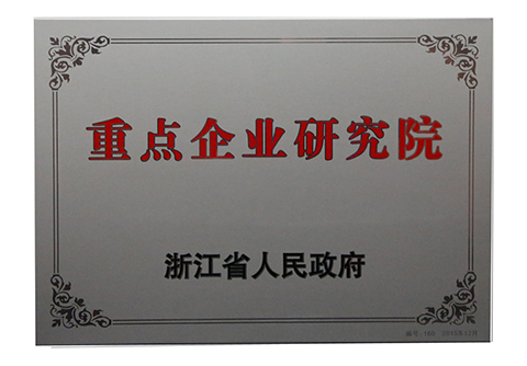 beat365正版(中国)-唯一官方网站