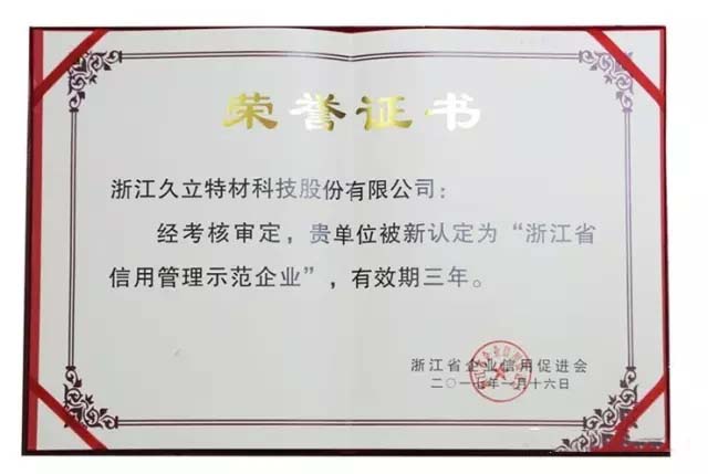 beat365正版(中国)-唯一官方网站