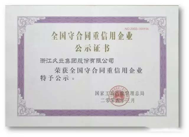 beat365正版(中国)-唯一官方网站