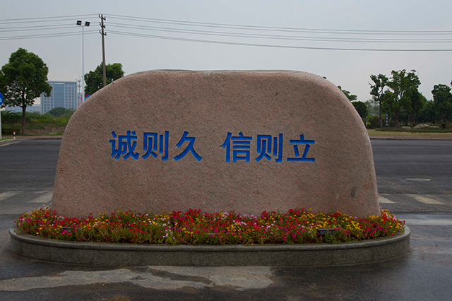 beat365正版(中国)-唯一官方网站