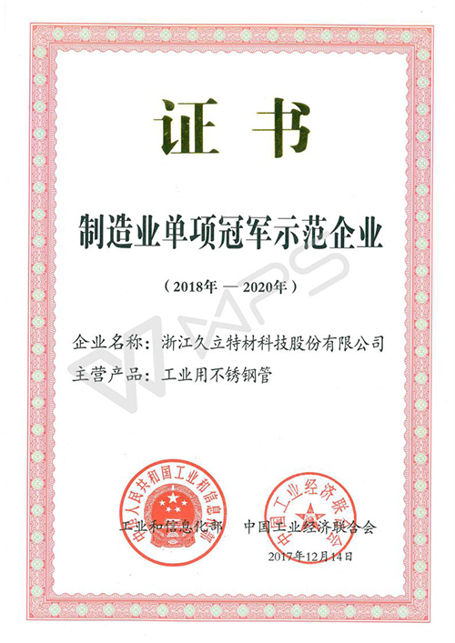 beat365正版(中国)-唯一官方网站