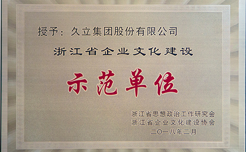 beat365正版(中国)-唯一官方网站