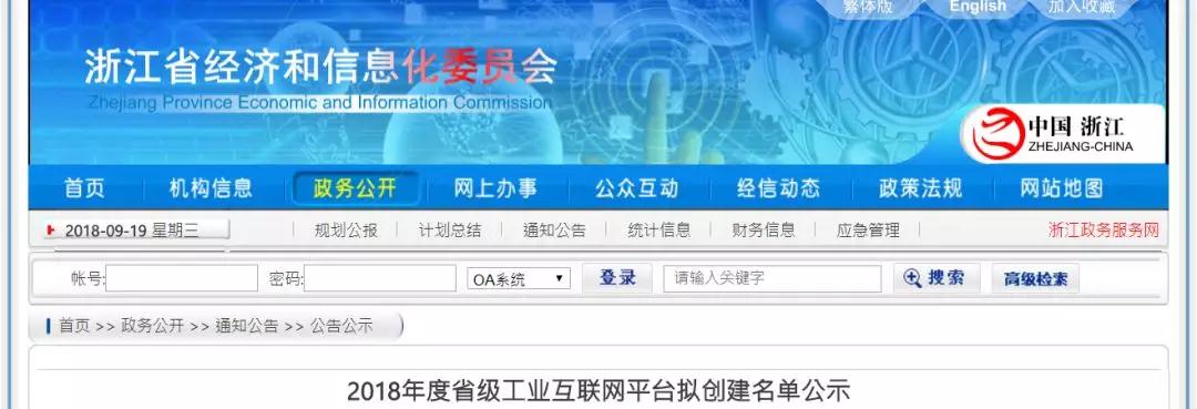 beat365正版(中国)-唯一官方网站
