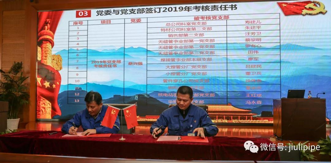 beat365正版(中国)-唯一官方网站