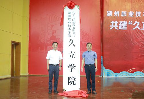 beat365正版(中国)-唯一官方网站