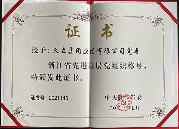 beat365正版(中国)-唯一官方网站