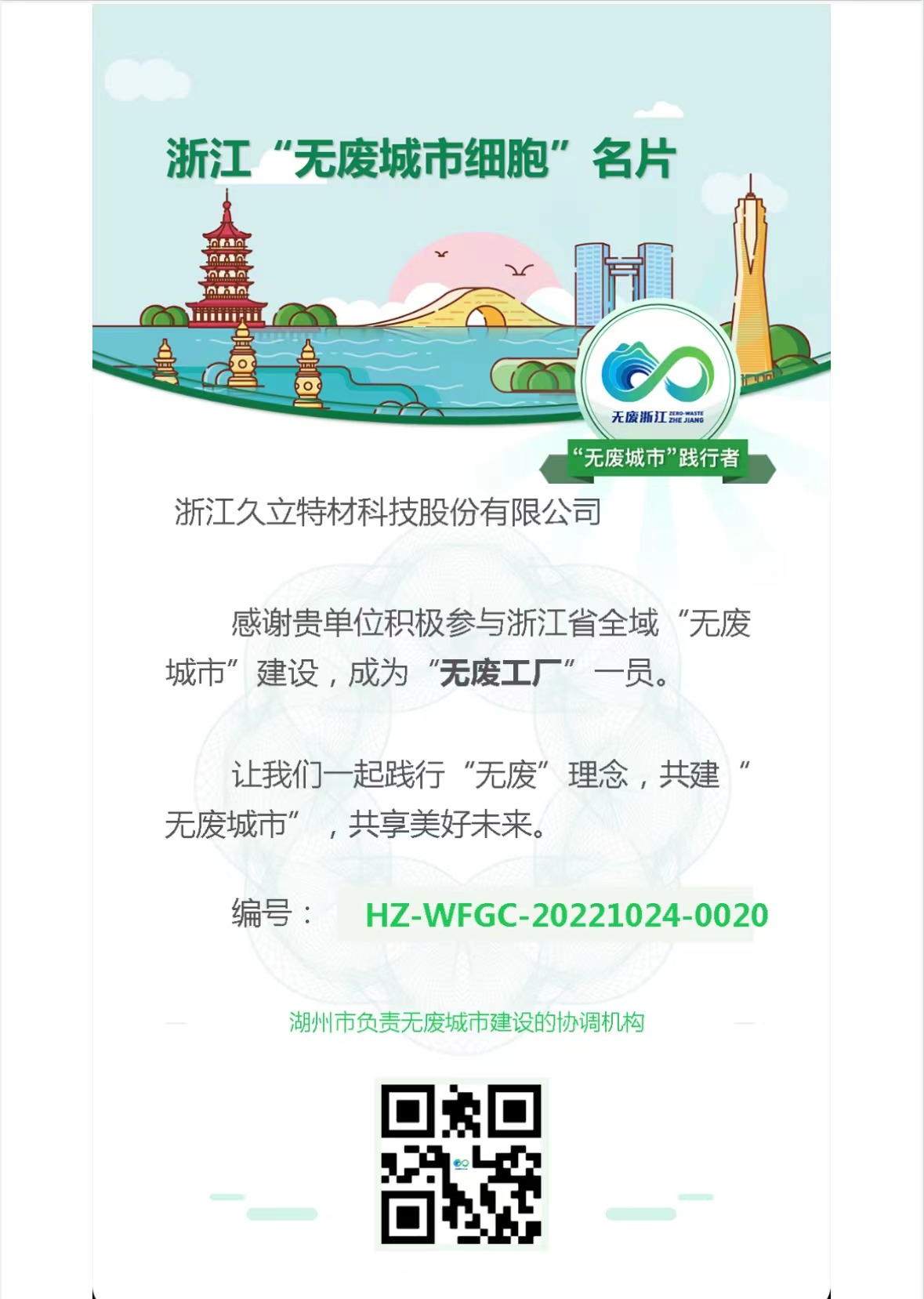 beat365正版(中国)-唯一官方网站