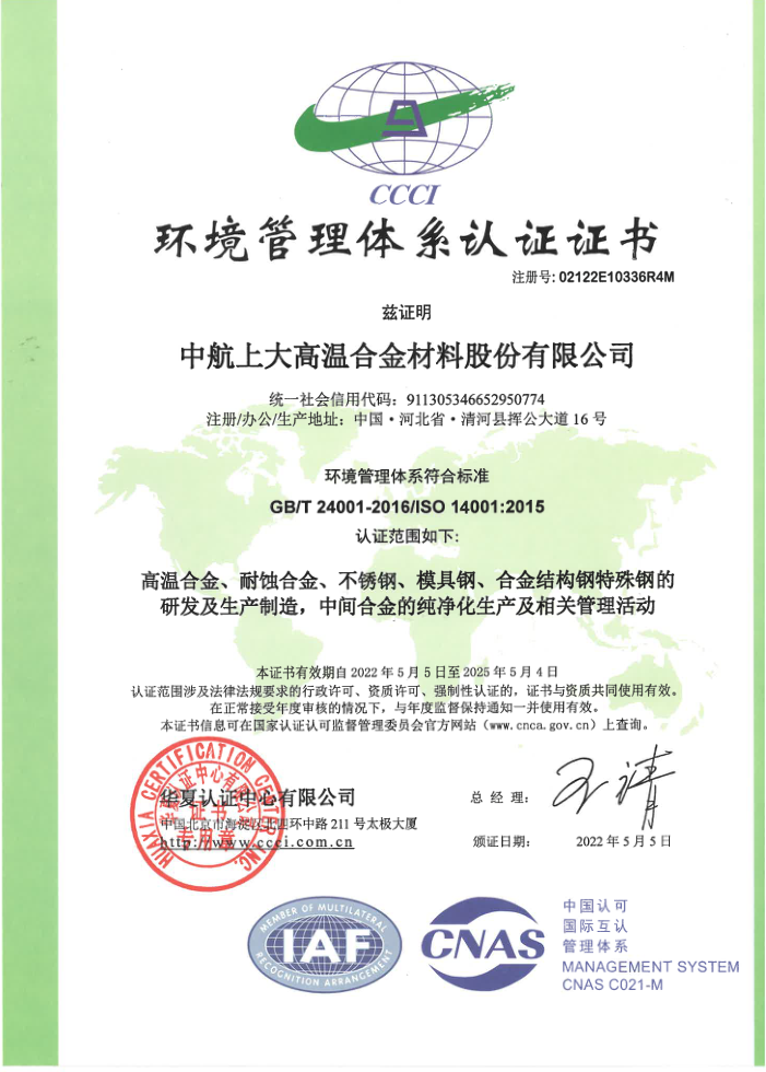 beat365正版(中国)-唯一官方网站