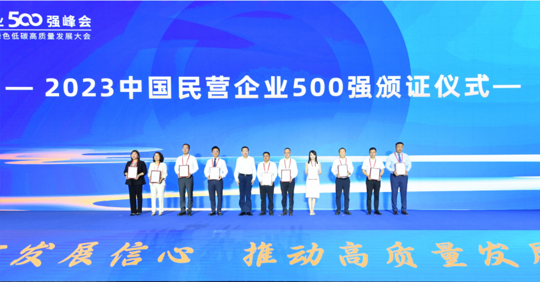 beat365正版(中国)-唯一官方网站