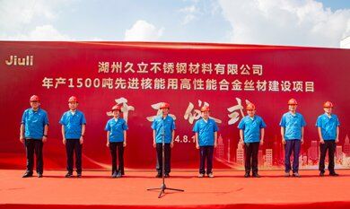 beat365正版(中国)-唯一官方网站