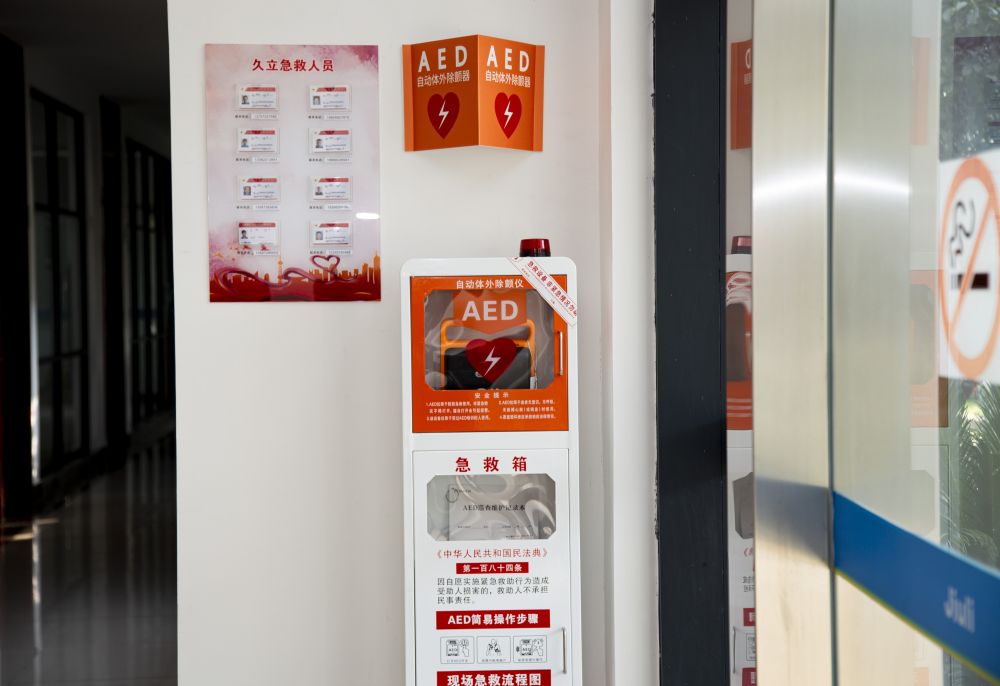 beat365正版(中国)-唯一官方网站