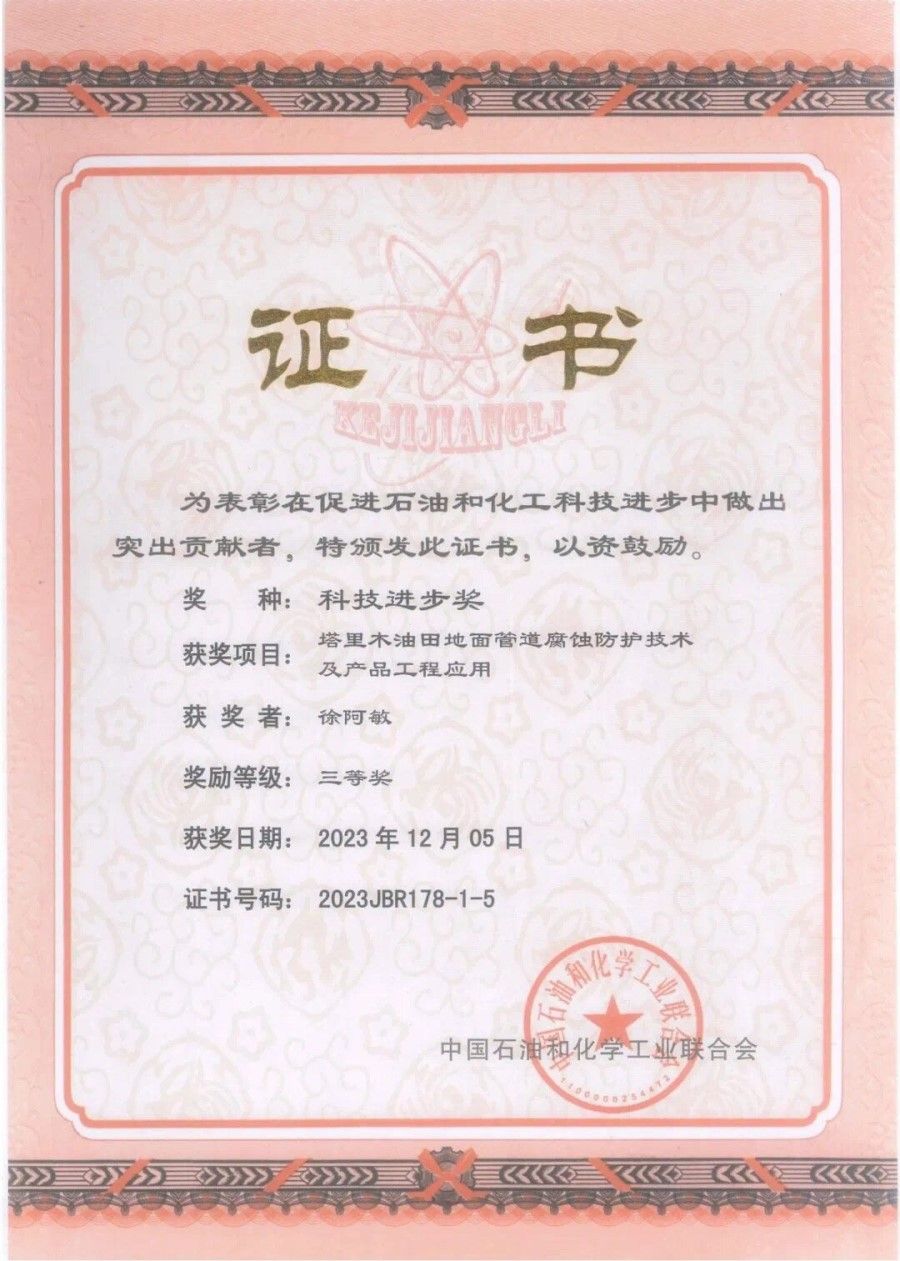 beat365正版(中国)-唯一官方网站