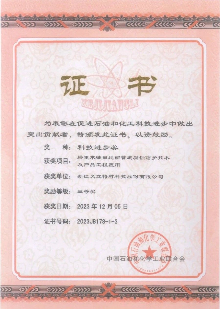 beat365正版(中国)-唯一官方网站